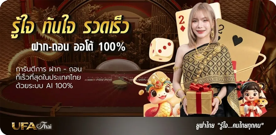 โปรโมชั่น twstalker ล่าสุด — โปรโมชั่นสมาชิกใหม่