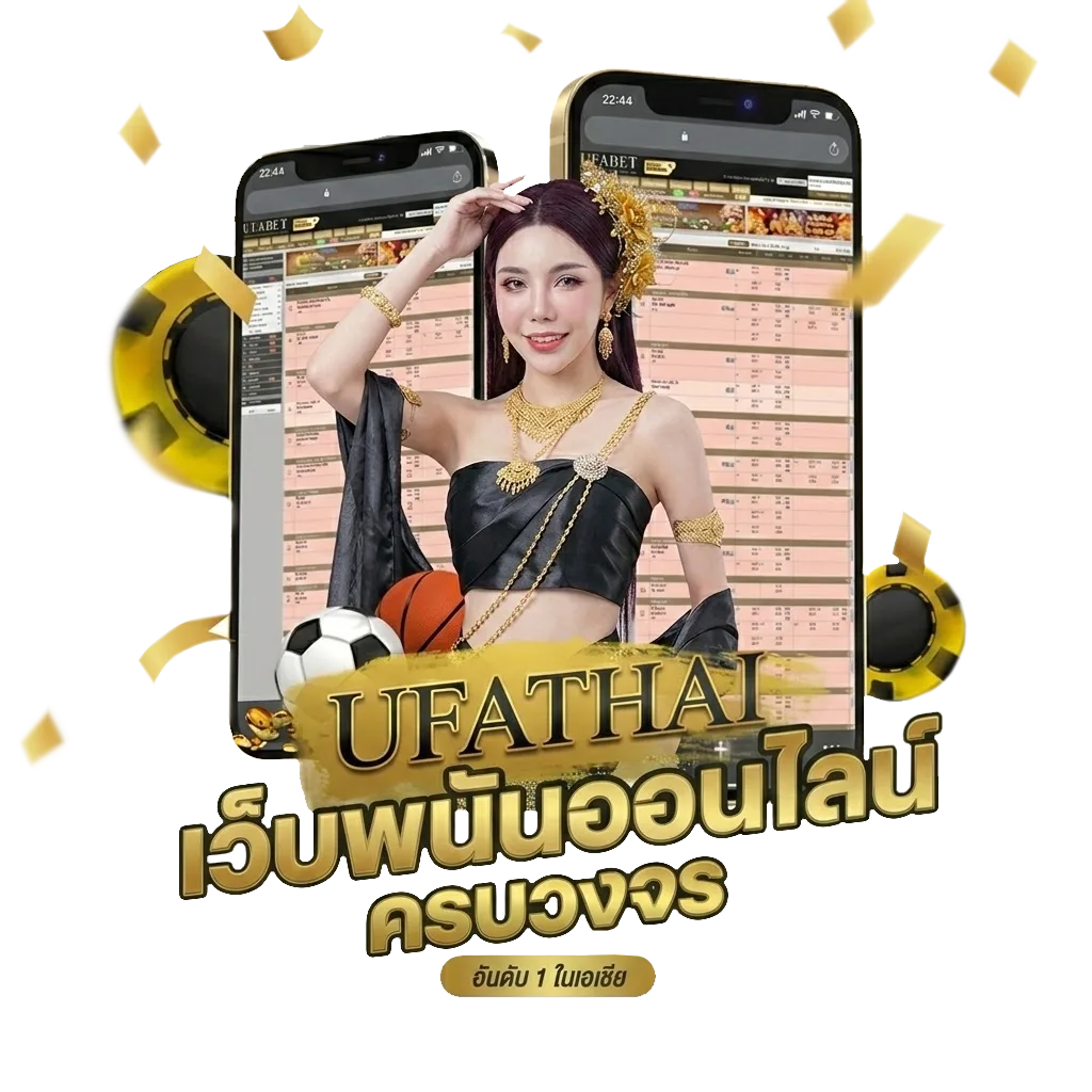 twstalker Bonus Banner — สมาชิกทุกคน