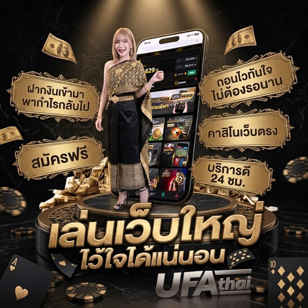 twstalker Brand Banner — ตัวแทนอย่างเป็นทางการ