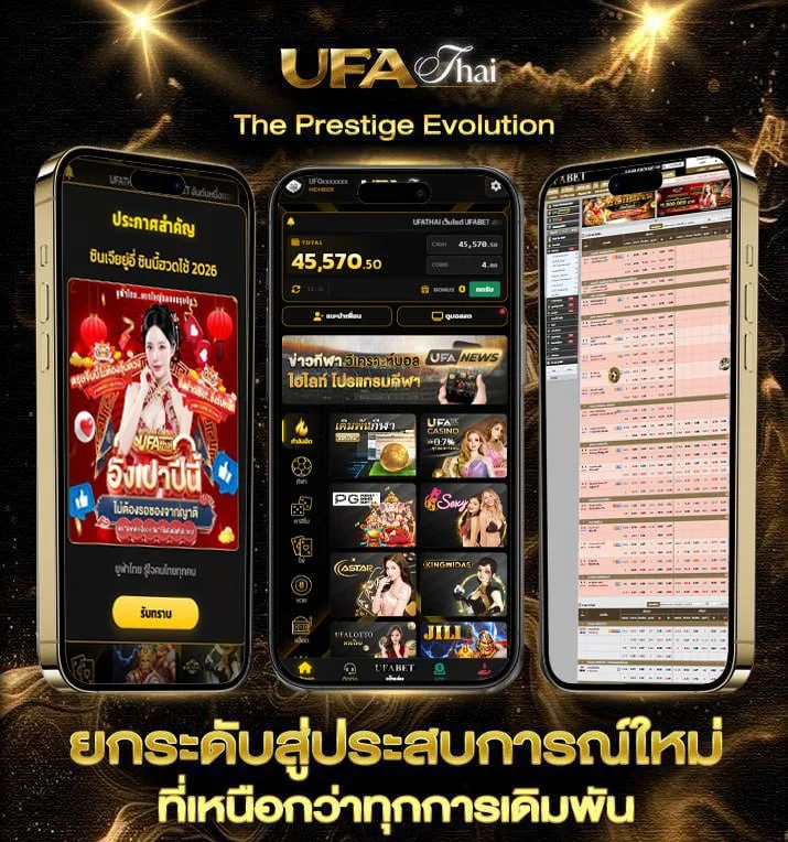 twstalker  เว็บแทงบอล